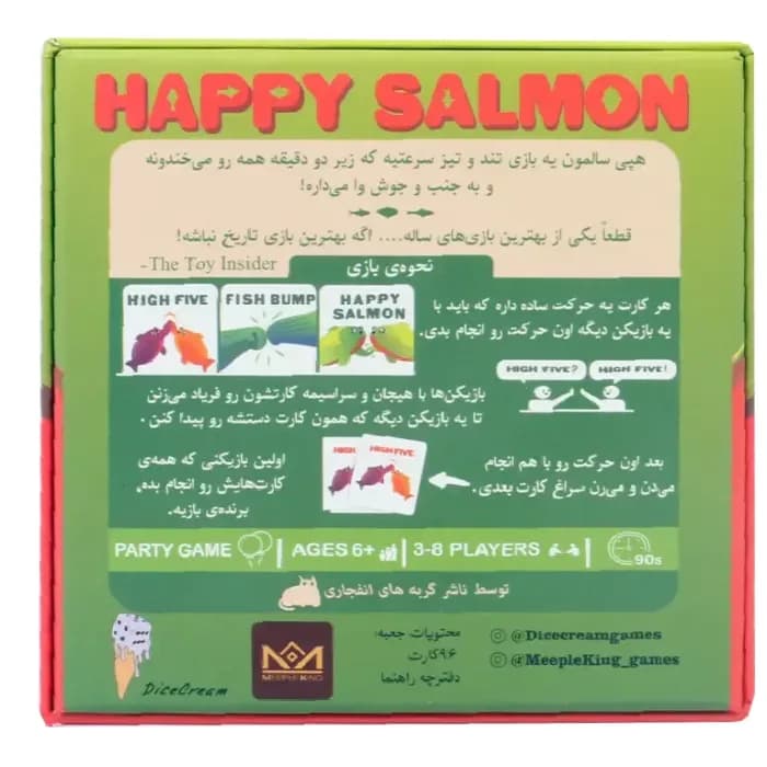 بازی فکری خانوادگی و تقویت سرعت عمل هپی سالمون خوشحال مناسب رده سنی +7 — تصویر ۸