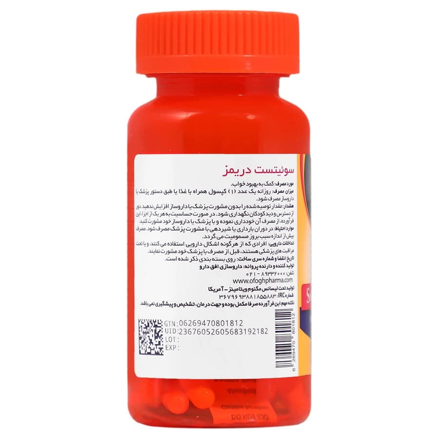 کپسول سوئیتست دریمز مگنوم ویتامینز | 30 عددی — تصویر ۵
