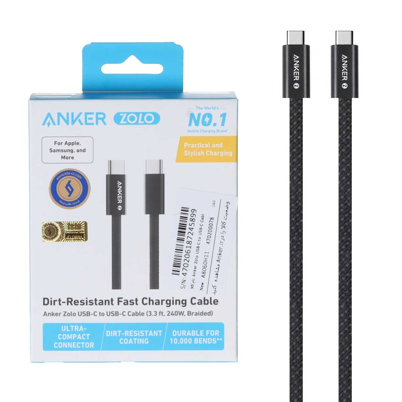 کابل شارژ انکر فست 240 وات Type-C to Type-C مدل A8060H11