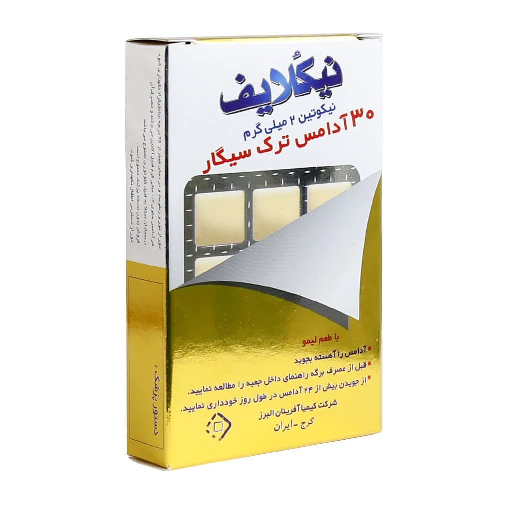 آدامس ترک سیگار نیکلایف مدل نیکوتین 2 میلی گرم | 30 عددی