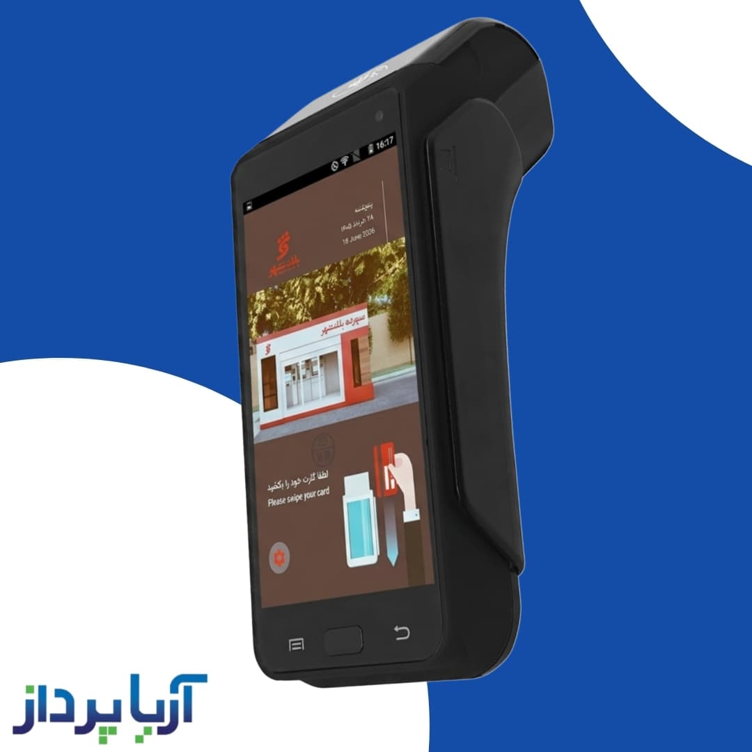 کشلس کا9پرو CashLess K9pro — تصویر ۷