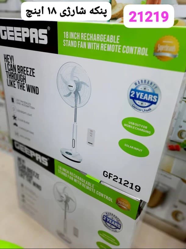 پنکه ایستاده قابل شارژ جیپاس مدل GEEPAS GF21219 کنترل دار 18 اینچ — تصویر ۷