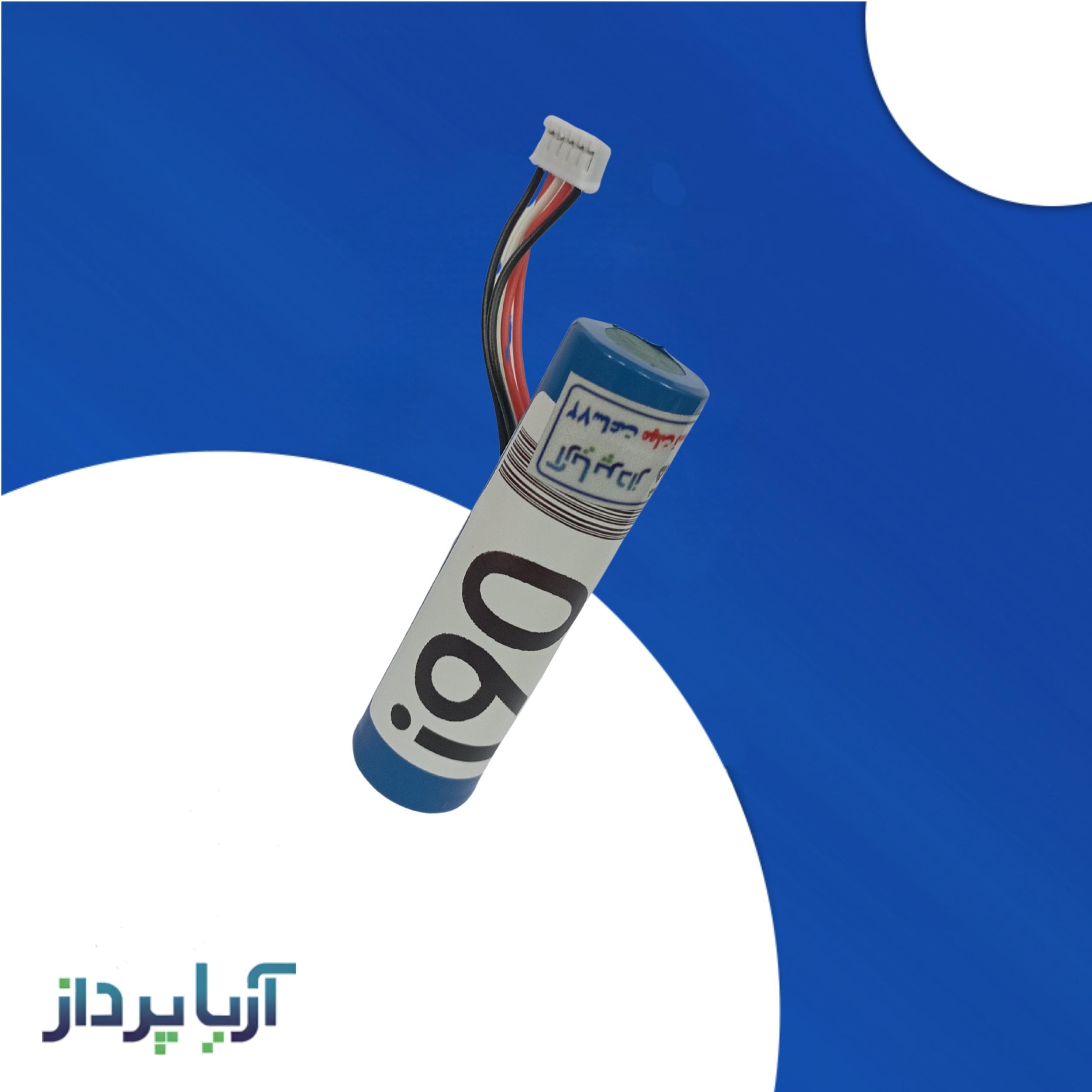 باطری کارتخوان آی نود — تصویر ۲