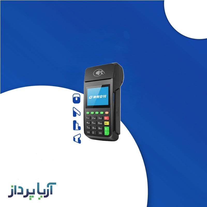 آنفو 70 ANFO — تصویر ۳