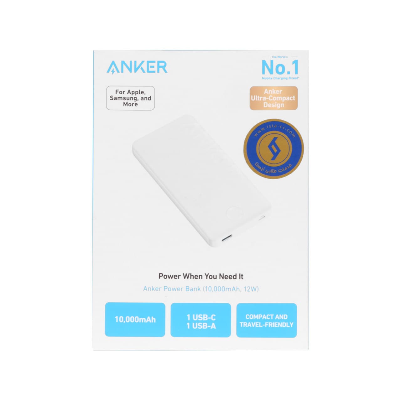 پاوربانک انکر 10000 میلی آمپر 12W مدل PowerCore PIQ A1334 — تصویر ۷