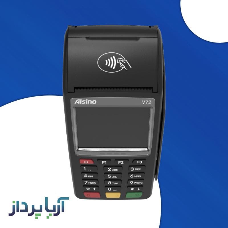 دستگاه کارتخوان آیزینو مدل V72 — تصویر ۱۰