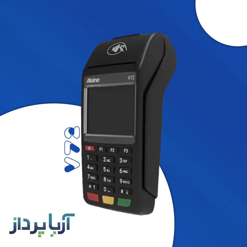 دستگاه کارتخوان آیزینو مدل V72 — تصویر ۶
