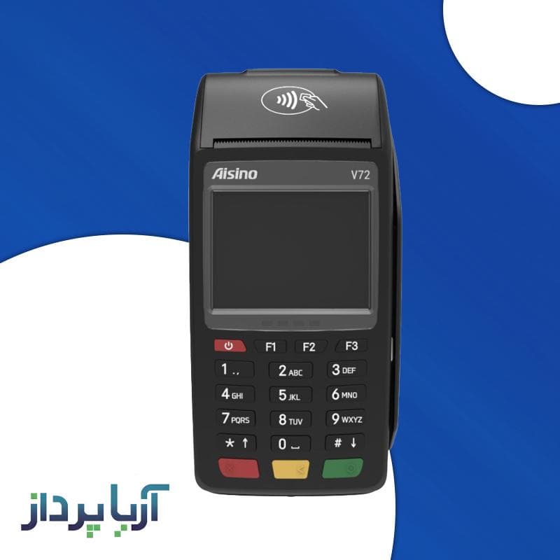 دستگاه کارتخوان آیزینو مدل V72 — تصویر ۳