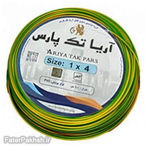 سیم افشان ارت ۴×۱ آریا تک پارس