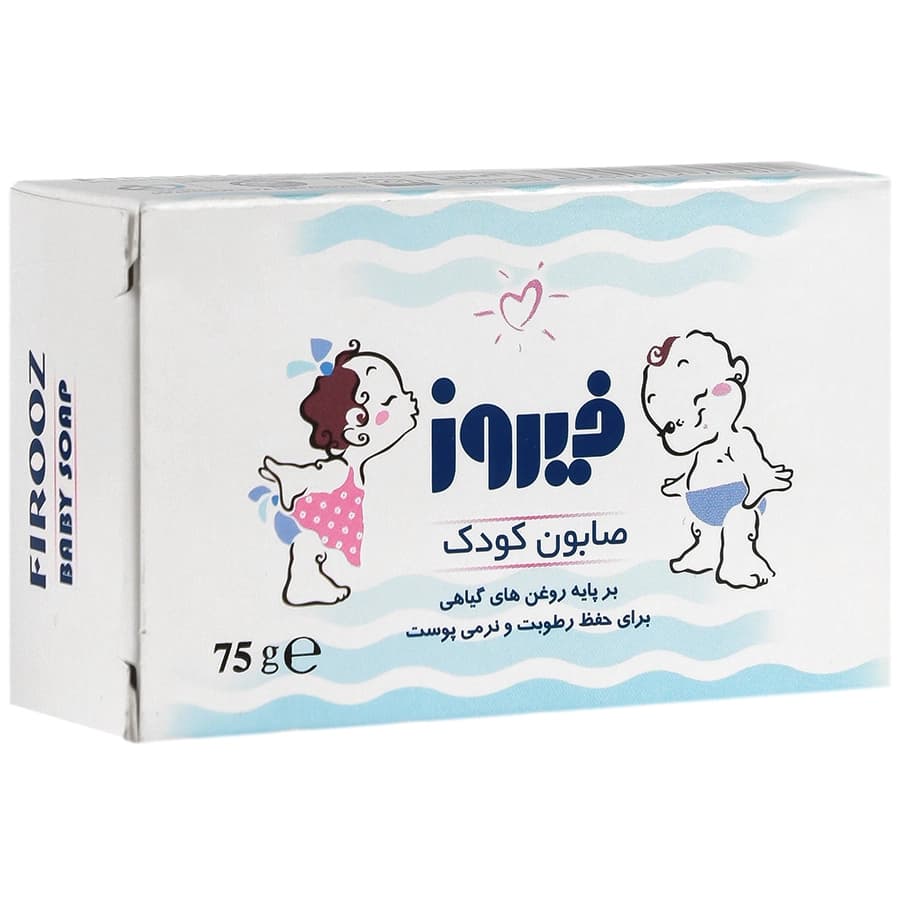 صابون بچه روغن گیاهی فیروز | 75 گرم