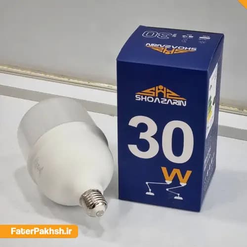 لامپ 30وات استوانه اي مهتابي شعاع زرين