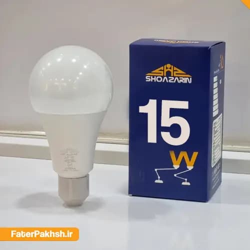 لامپ 15وات مهتابي شعاع زرين