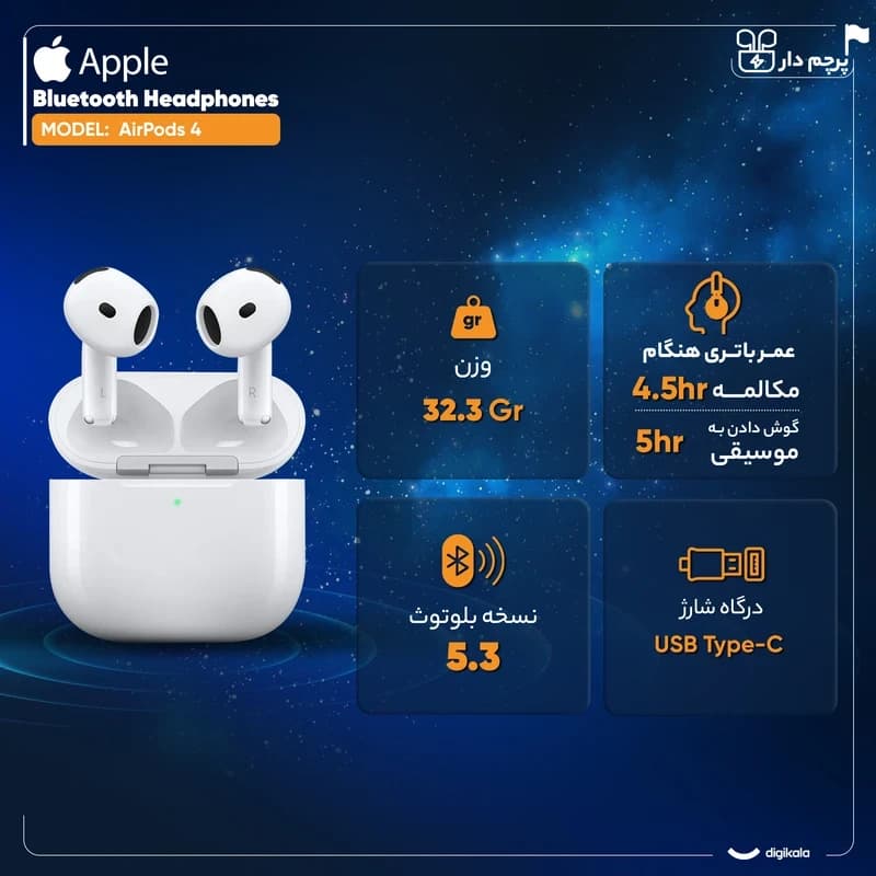 هدفون بیسیم اپل مدل ایرپاد 4 نویزکنسلینگ فعال غیر اصل — تصویر ۷