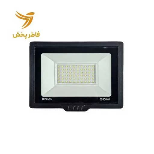 پرژکتور 50 وات مدل آبان IP65 ( کارخانه شاهچراغ)