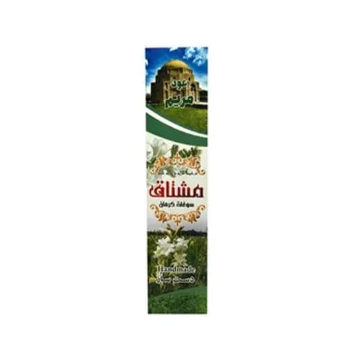 عود مریم مشتاق