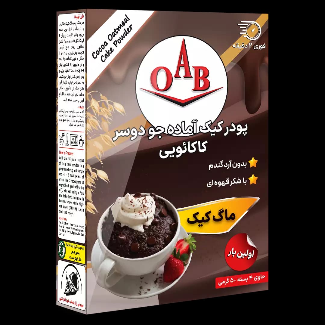 پودر ماگ کیک آماده جو دوسر کاکائویی — تصویر ۴