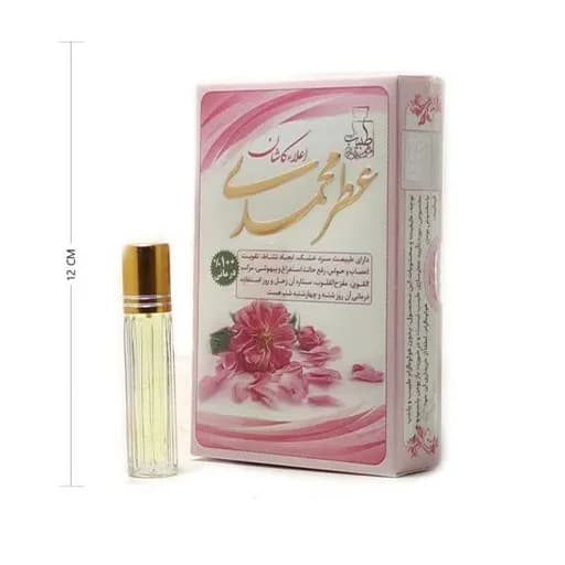 عطر محمدی مرهم طبیب