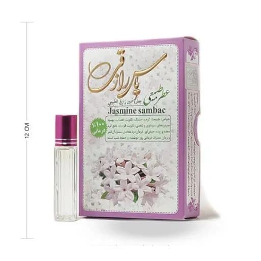عطر یاس رازقی مرهم طبیب