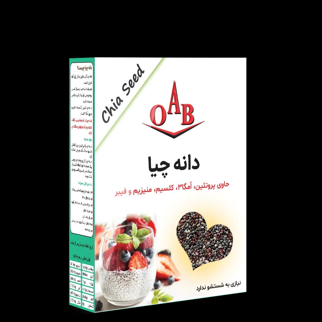 دانه چیا ۲۵۰ گرمی