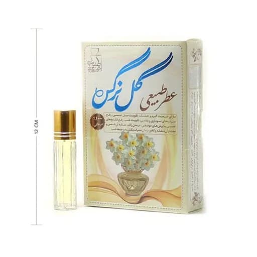 عطر نرگس رایحه گرم — تصویر ۲