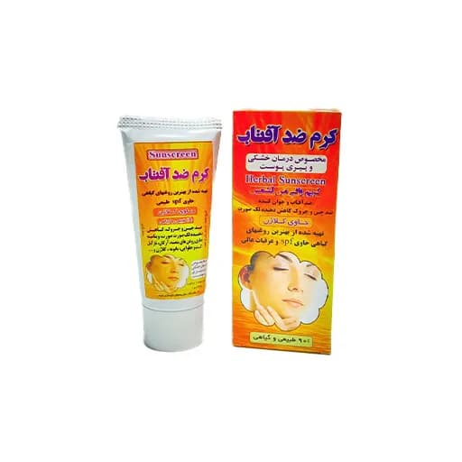 ضد آفتاب گیاهی — تصویر ۲