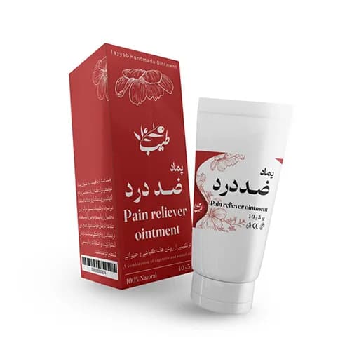 پماد ضد درد
