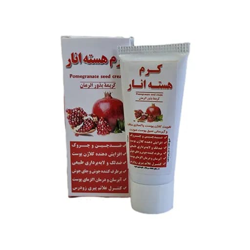کرم هسته انار گیاهی