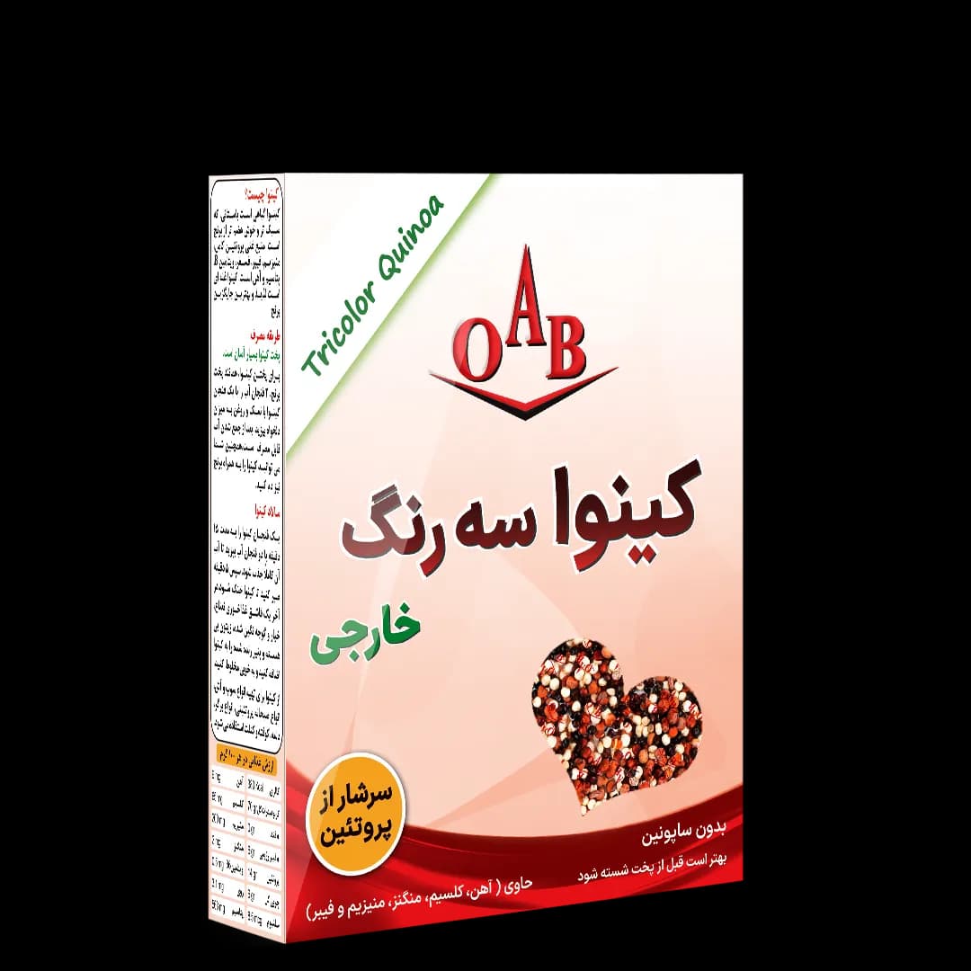 کینوا سه رنگ ۲۵۰ گرمی — تصویر ۴