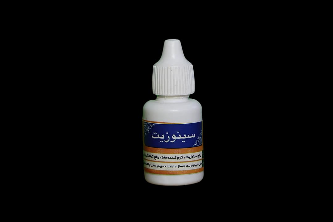 روغن سینوزیت — تصویر ۲