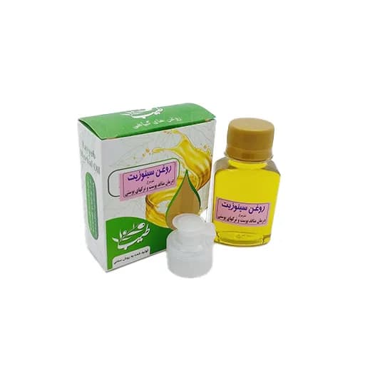 روغن سینوزیت — تصویر ۳