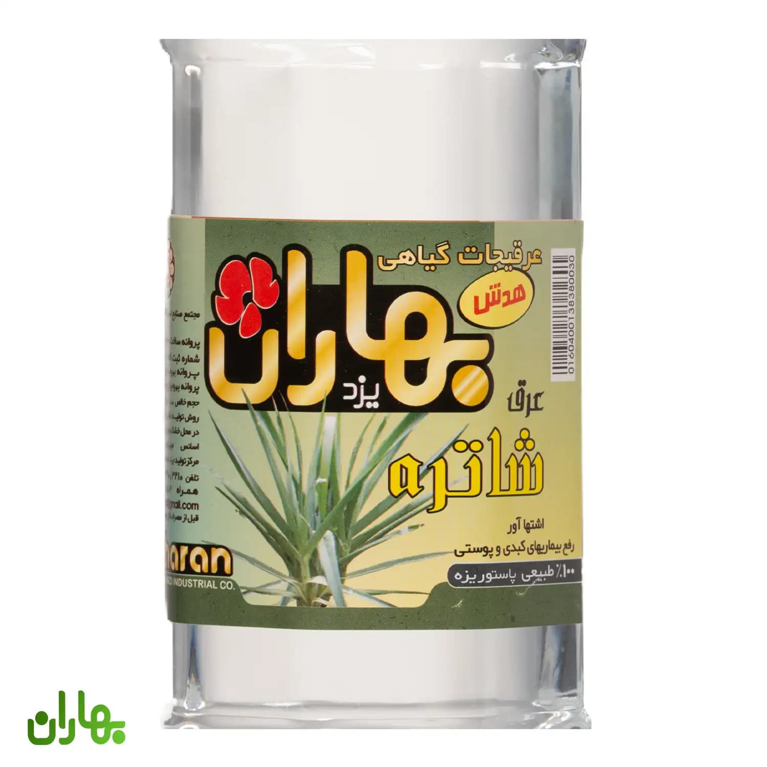 عرق شاتره 1 لیتری — تصویر ۳