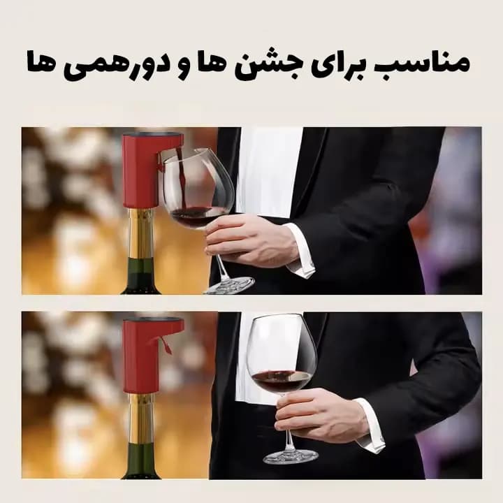 نوشیدنی ریز هوشمند REDSACK — تصویر ۸