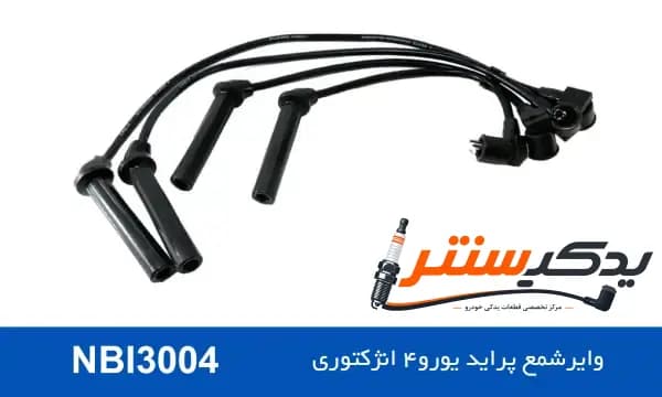 وایر شمع پراید یورو 4 برند نور بوش