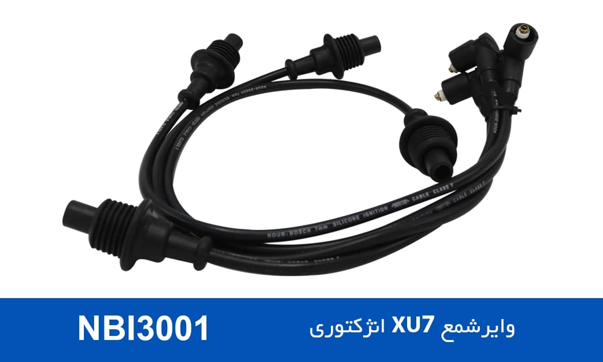 پکیج شمع و وایرشمع خودرو پژو XU7 — تصویر ۳