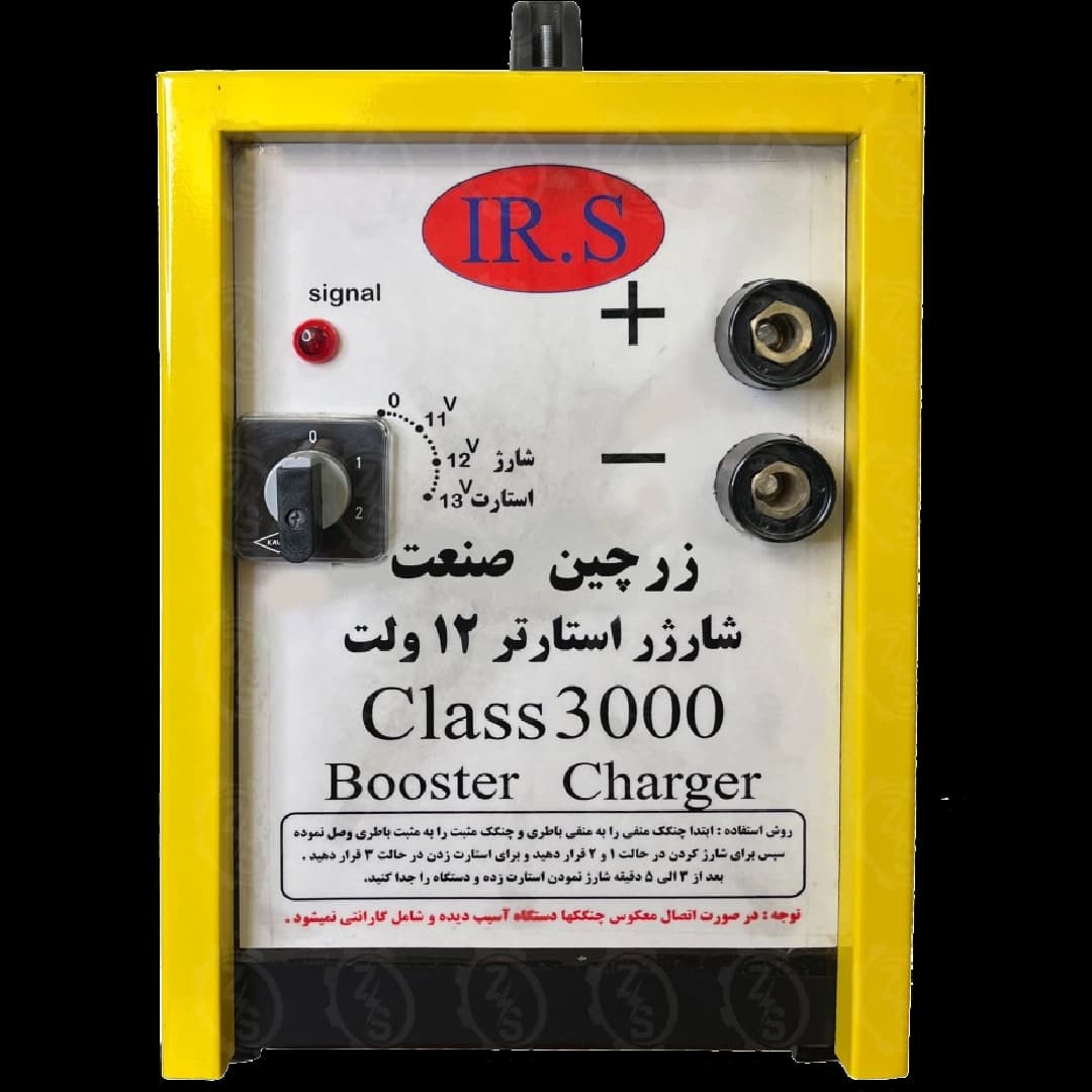 شارژر استارتر 12 ولت