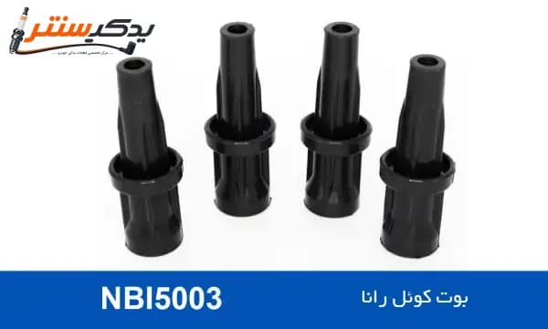 بوت کوئل رانا برند نور بوش