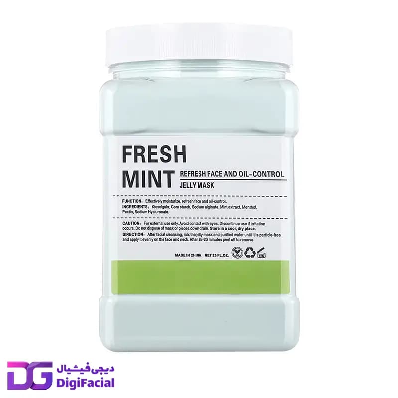 ماسک هیدروژلی مدل نعنا دکتر مینایر Dr.Meinaier
