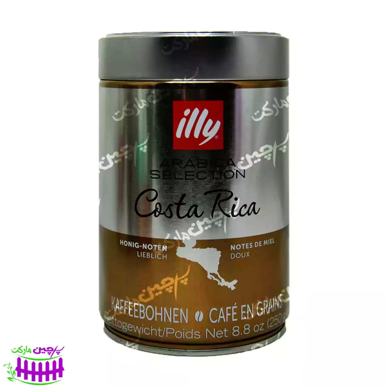 دانه قهوه ایلی کاستاریکا ۲۵۰ گرم (illy)