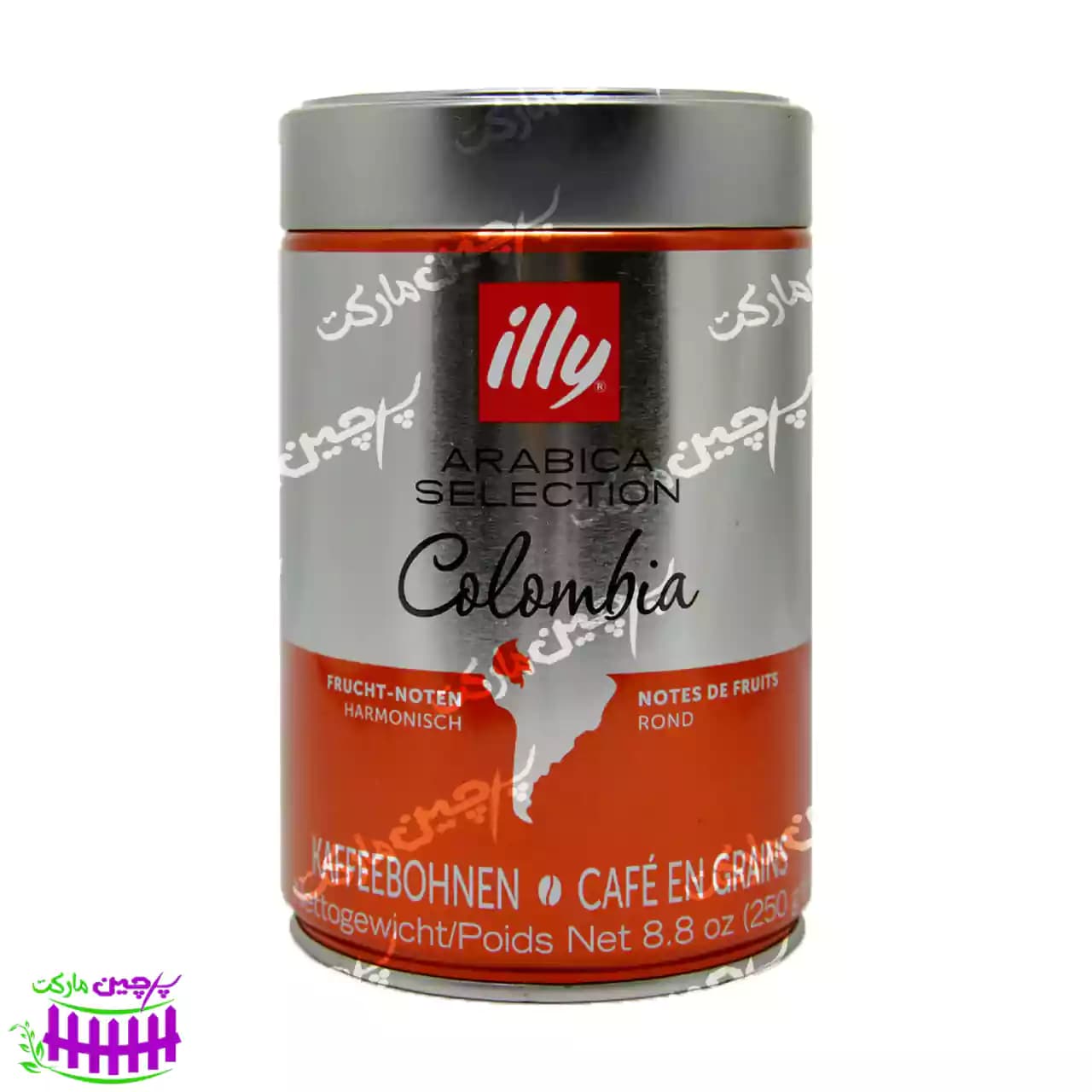 دانه قهوه ایلی کلمبیا 250 گرم (illy) — تصویر ۲