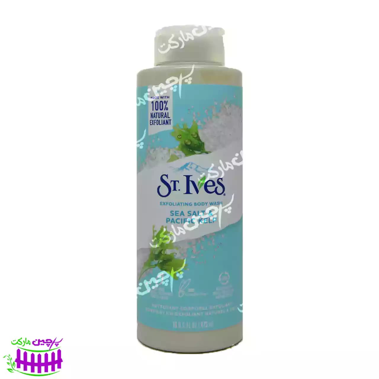 شامپو بدن سنت ایوز لایه بردار با نمک دریا 650 میل(st.Ives) — تصویر ۲