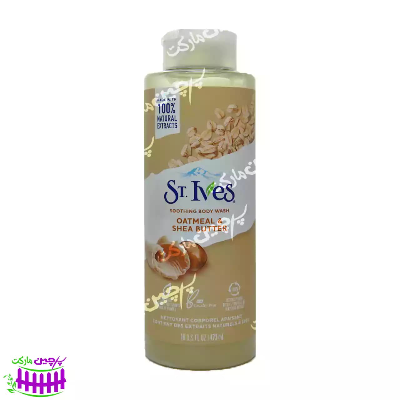 شامپو بدن سنت ایوز عصاره جو و شی باتر 650 میل (st.Ives) — تصویر ۲
