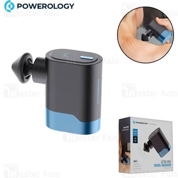 مینی ماساژور پاورولوجی مدل SM011