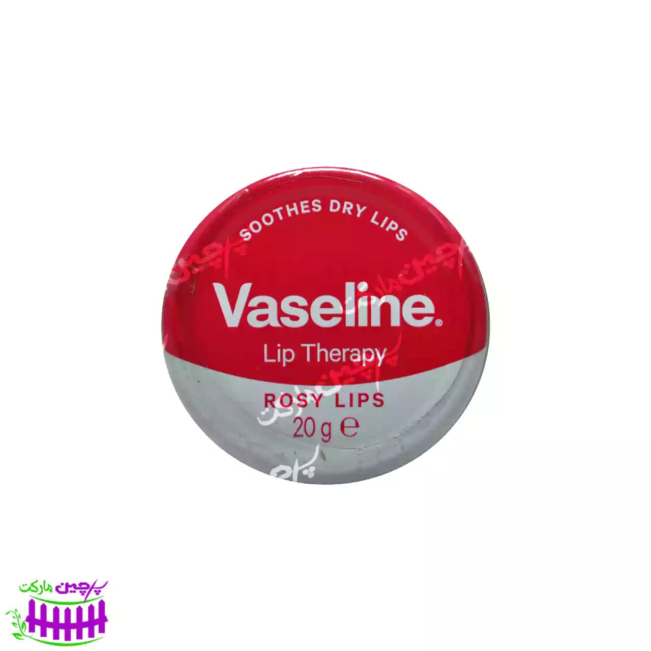 بالم لب وازلین گل رز قرمز20 گرم(vaseline) — تصویر ۳
