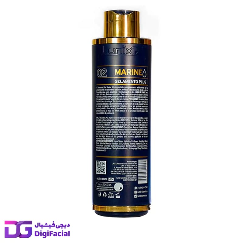 کراتین مو لونیکس مارین Lunix Marine بسته بندی جدید — تصویر ۲