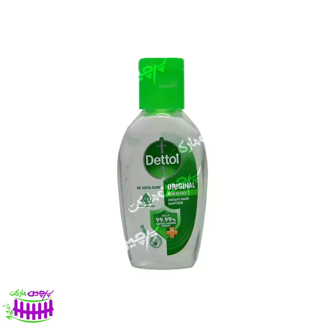 ژل ضد عفونی کننده دست دتول 50 میل (dettol)