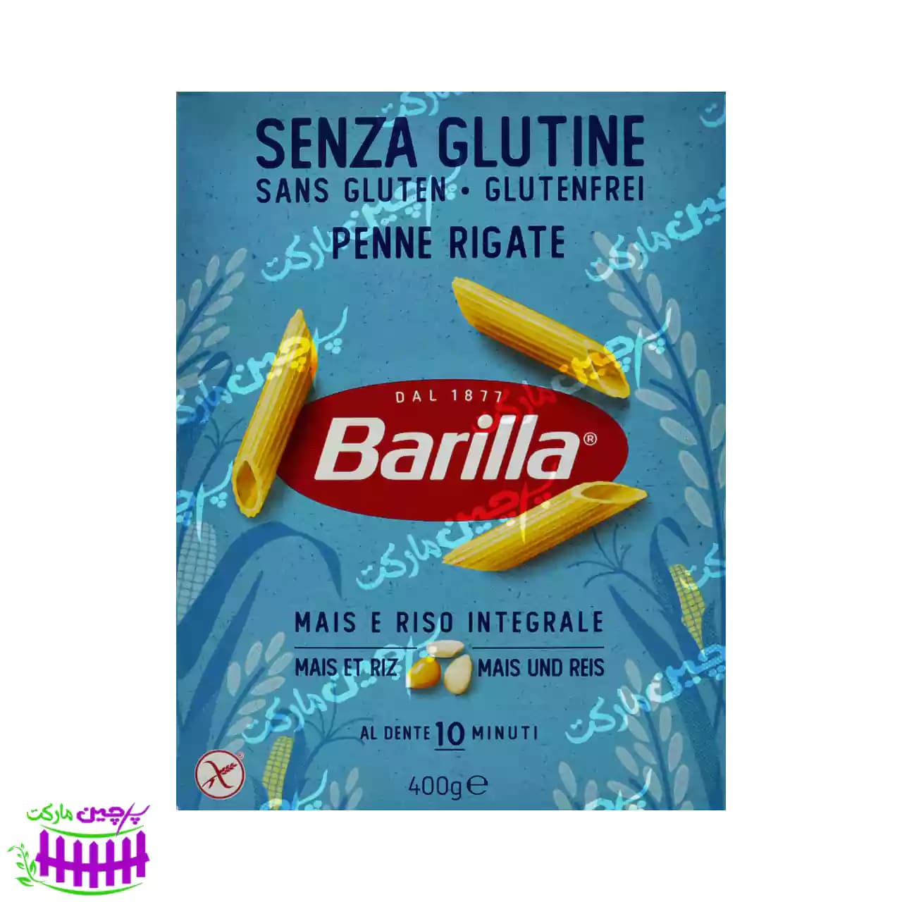 پاستا پنه باریلا نیزه ای ریگاته بدون گلوتن 400 گرم(barilla)