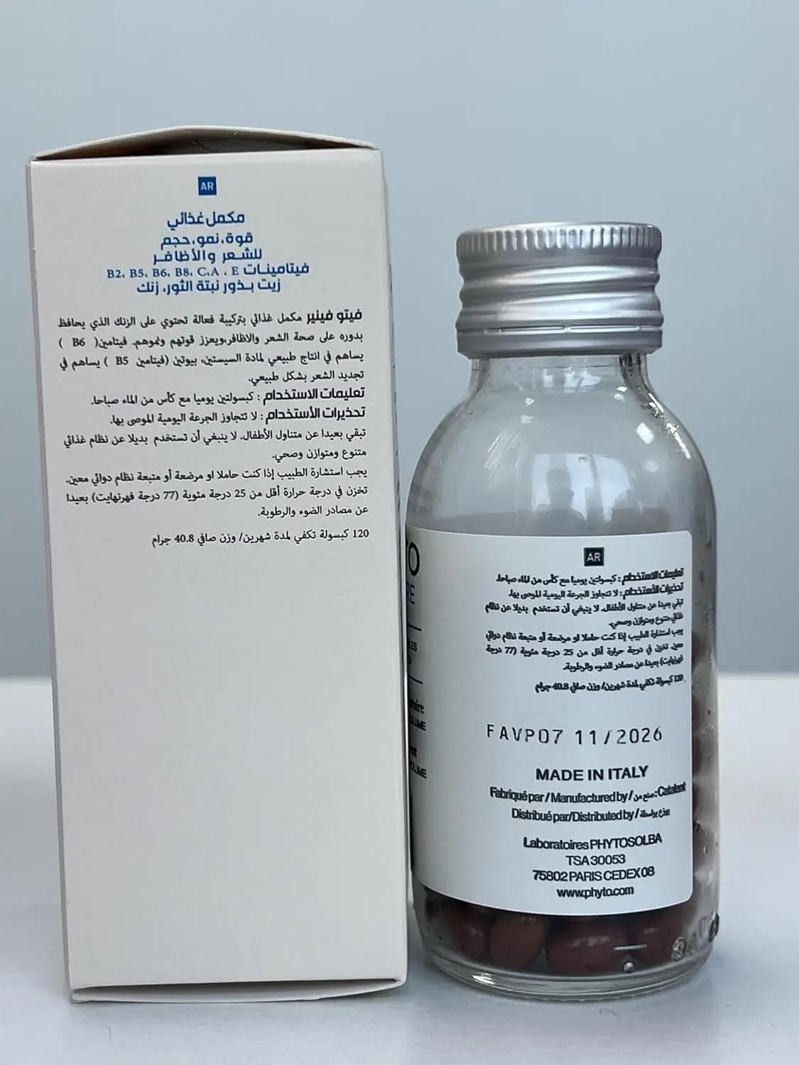 مکمل فیتو — تصویر ۱۱