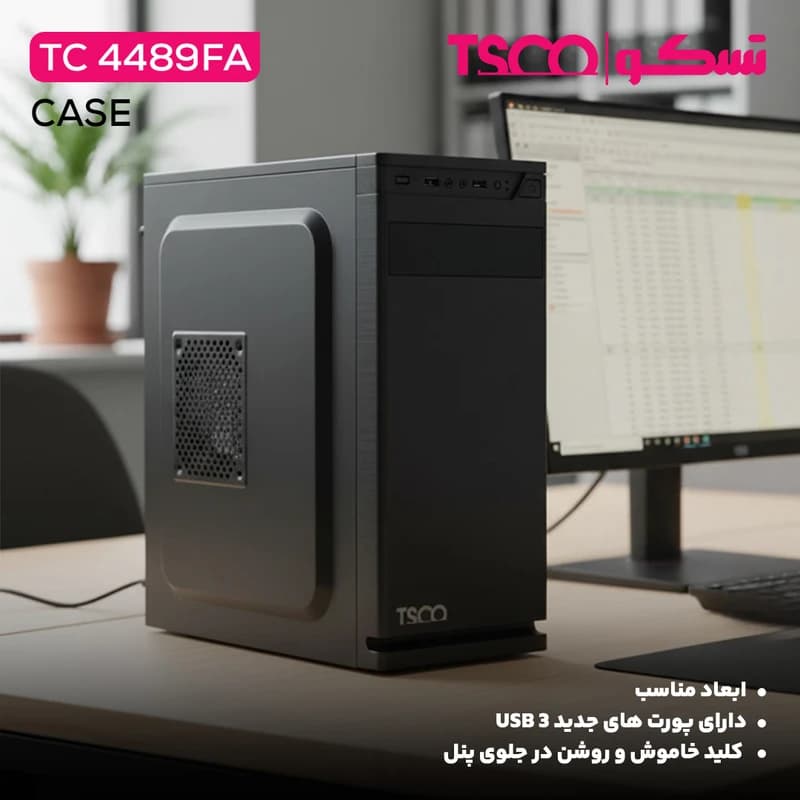 کیس تسکو مدل TC 4489FA Mid Tower — تصویر ۷