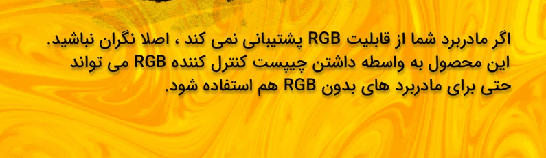 هاب ARGB فن کیس دسی ای تی مدل ARGBmaster — تصویر ۱۰