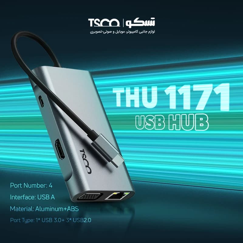 هاب 7 پورت Type-C تسکو مدل THU 1171 — تصویر ۸